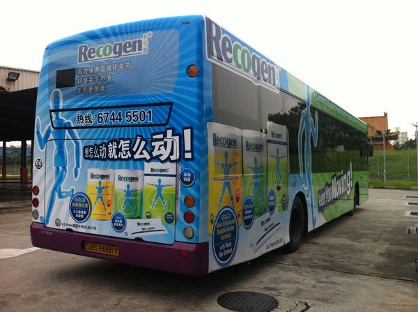 Recogen bus ad 2011