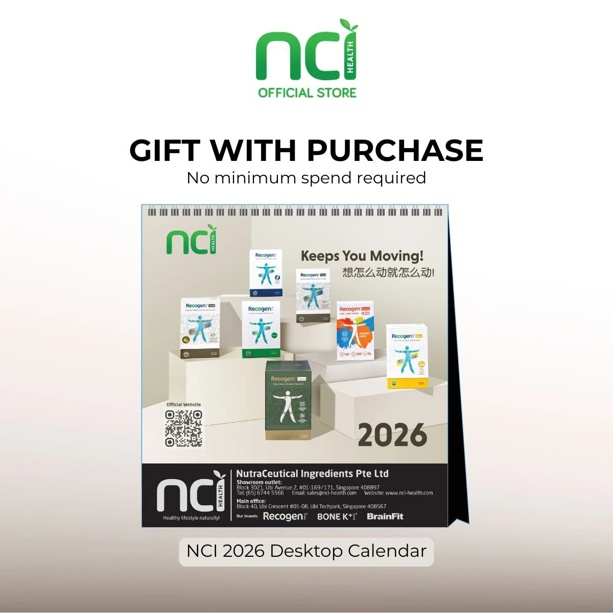[GWP] 2026 NCI Calendar